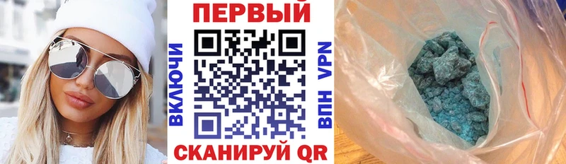 АМФ 97%  Купить  Дрезна 