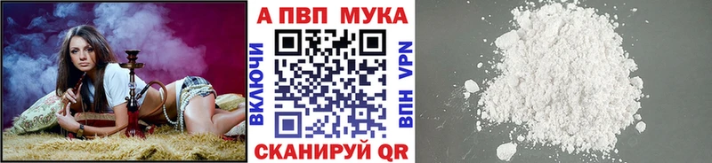 Купить закладки  Дрезна  Альфа ПВП Соль 