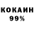КЕТАМИН VHQ Mamkajiwin