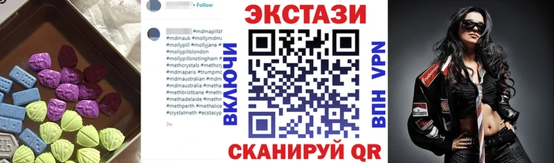 Экстази круглые  Купить где  Дрезна 