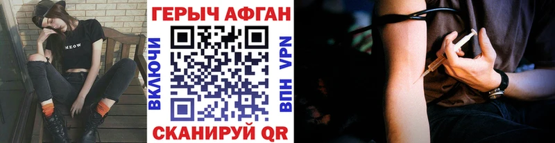 ГЕРОИН хмурый  Купить где  Дрезна 