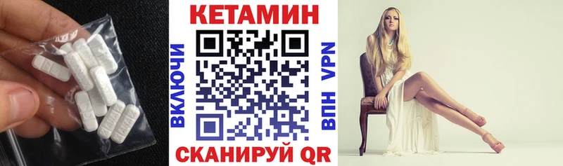 КЕТАМИН ketamine  Купить  Дрезна 