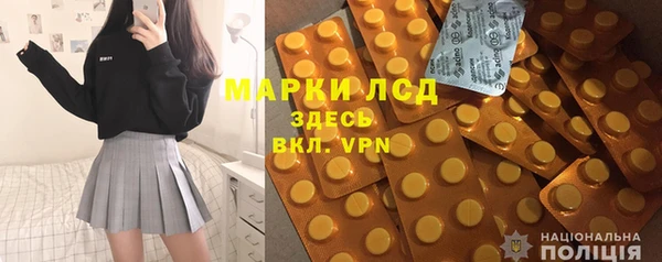мет Зеленокумск