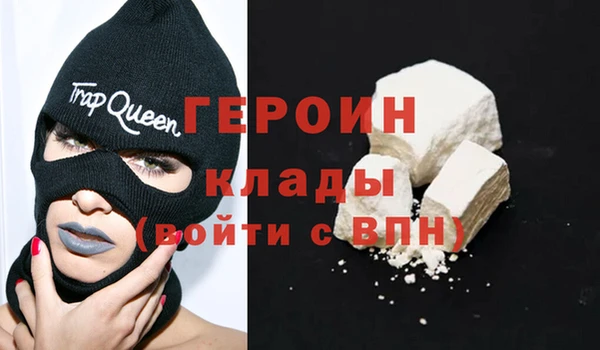 мет Зеленокумск