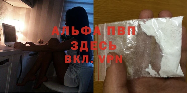 мет Зеленокумск