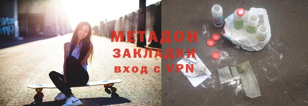 мефедрон VHQ Зеленодольск