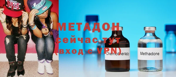 мет Зеленокумск