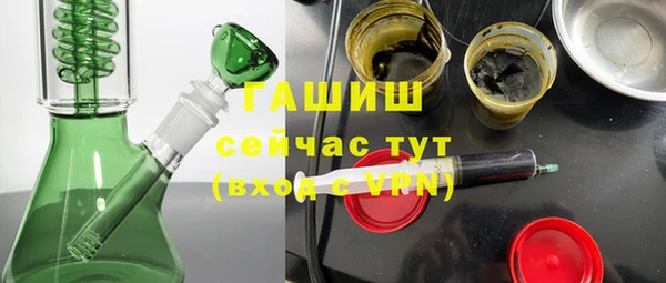 мефедрон VHQ Зеленодольск