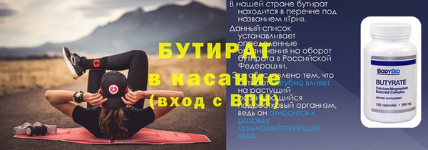 мет Зеленокумск