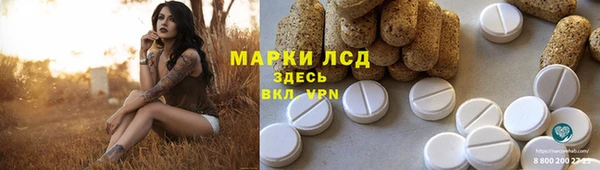 мефедрон VHQ Зеленодольск