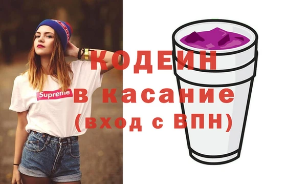 мефедрон VHQ Зеленодольск