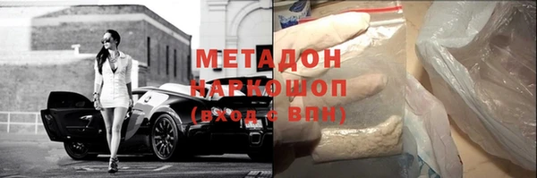 mdpv Зерноград
