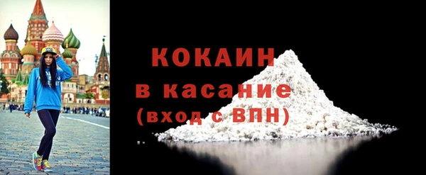 мет Зеленокумск