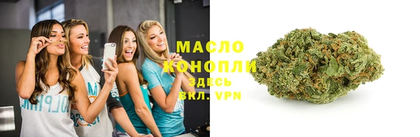 мефедрон VHQ Зеленодольск