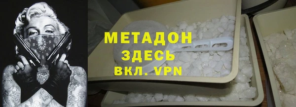 мет Зеленокумск