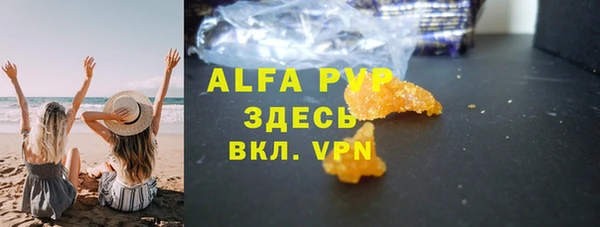мет Зеленокумск