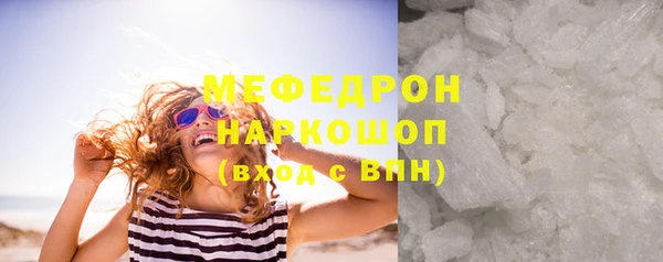мефедрон VHQ Зеленодольск