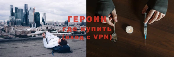 мет Зеленокумск