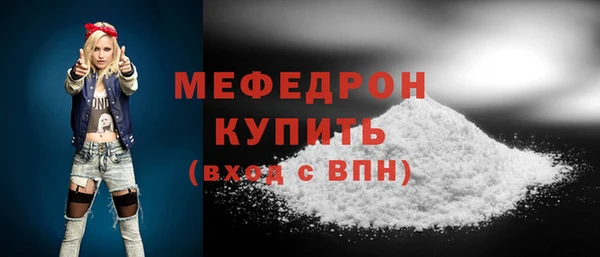мет Зеленокумск