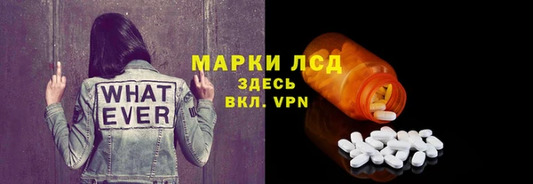 mdpv Зерноград