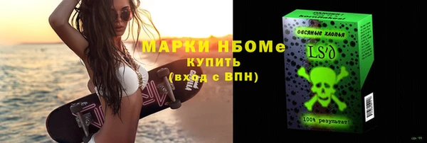 мет Зеленокумск