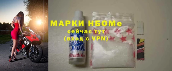 мефедрон VHQ Зеленодольск