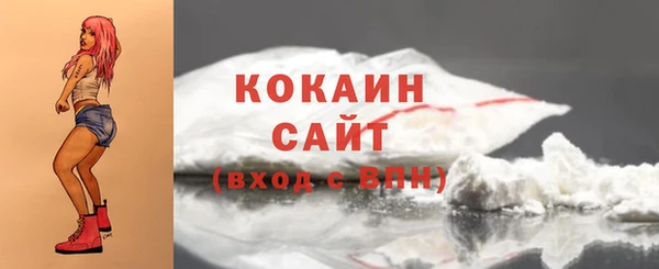 мет Зеленокумск