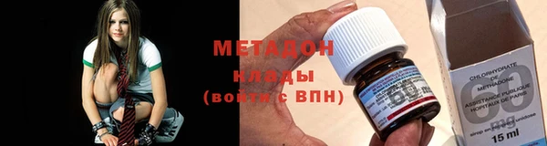 мет Зеленокумск
