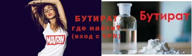 мефедрон VHQ Зеленодольск