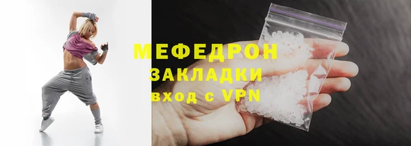 мет Зеленокумск