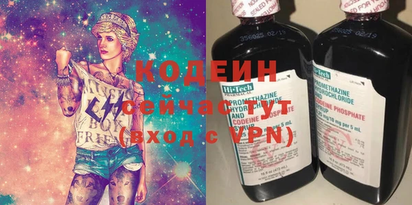 мефедрон VHQ Зеленодольск