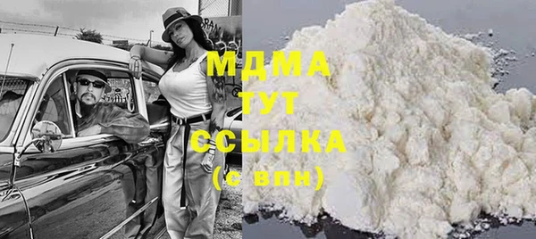 мефедрон VHQ Зеленодольск