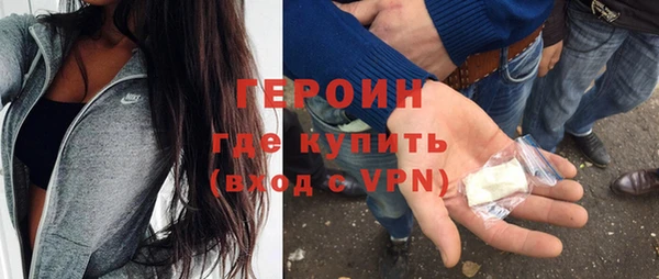 мет Зеленокумск