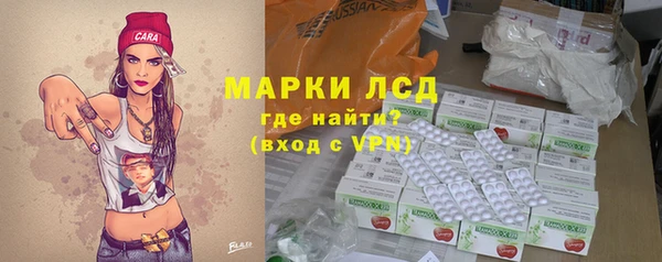 мет Зеленокумск