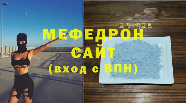 mdpv Зерноград