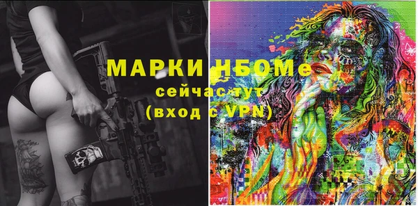 мет Зеленокумск
