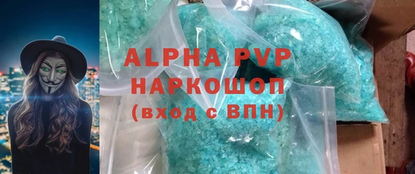 мет Зеленокумск