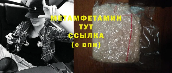 мет Зеленокумск