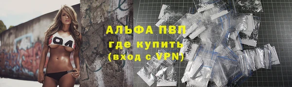 мефедрон VHQ Зеленодольск