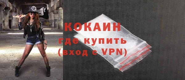 мефедрон VHQ Зеленодольск