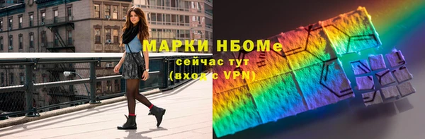мефедрон VHQ Зеленодольск