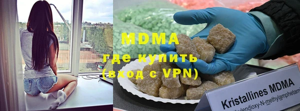 mdpv Зерноград