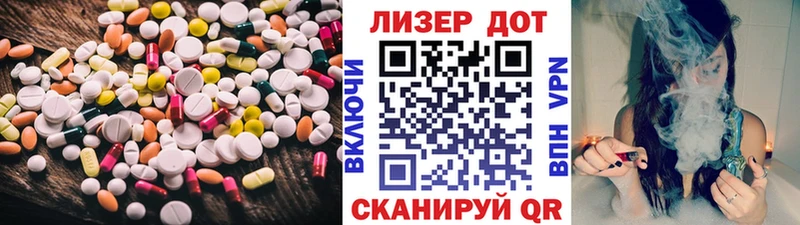 ЛСД экстази ecstasy  Купить где  Дрезна 