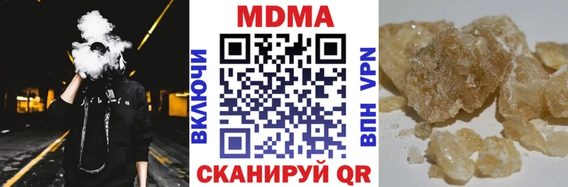 MDMA VHQ  Купить закладки  Дрезна 