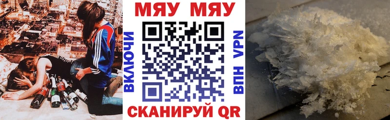 Мефедрон 4 MMC  Дрезна 