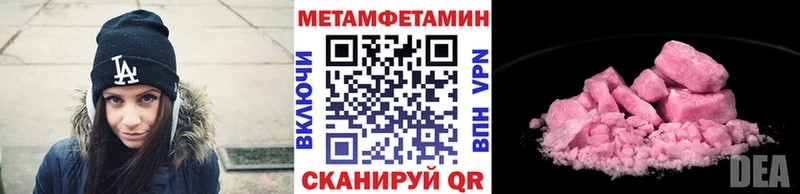 Метамфетамин кристалл Купить где Дрезна