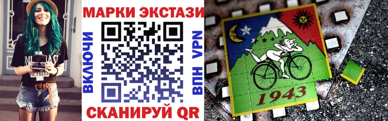 Марки 25I-NBOMe 1500мкг Купить Дрезна