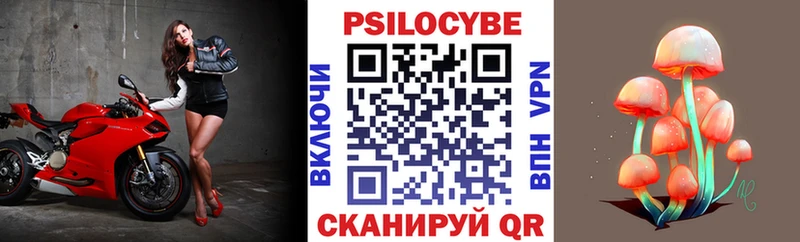 Галлюциногенные грибы мицелий  Купить закладки  Дрезна 