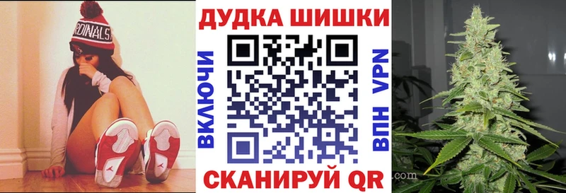 Шишки марихуана Amnesia Дрезна