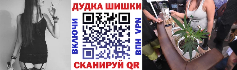 МАРИХУАНА White Widow  Купить где  Дрезна 